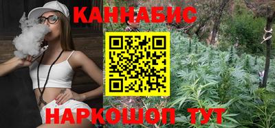 марихуана Будённовск