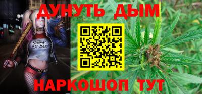 наркотики Бугуруслан