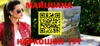 кокаин перу Бийск