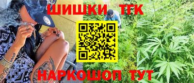 наркотики Бугуруслан