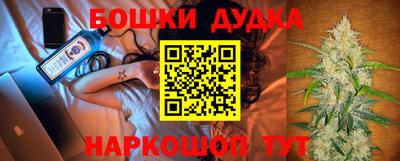 кокаин перу Беслан