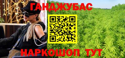 кокаин перу Бийск