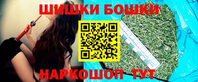 мефедрон VHQ Бузулук