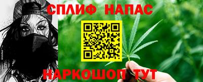 марихуана Будённовск