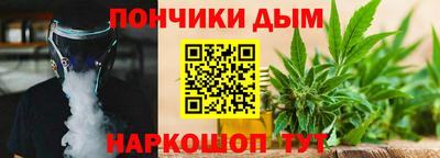 марихуана Будённовск