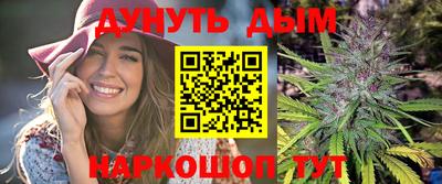 марихуана Будённовск