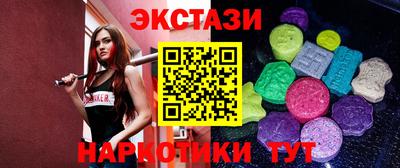 мефедрон VHQ Бузулук