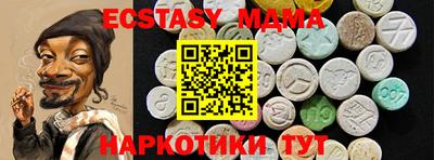 мефедрон VHQ Бузулук