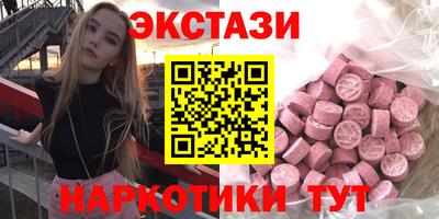 кокаин перу Бийск