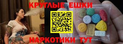 мефедрон VHQ Бузулук