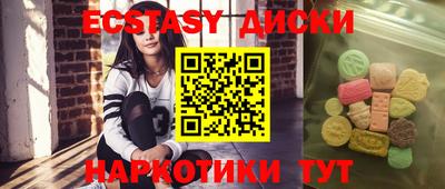 мефедрон VHQ Бузулук