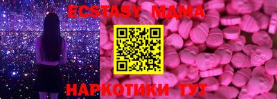 наркотики Бугуруслан