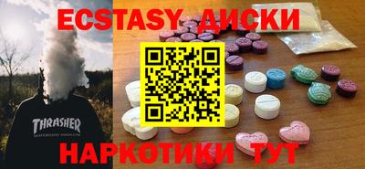 марихуана Будённовск