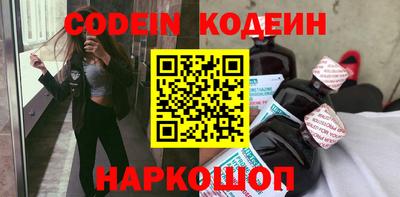 наркотики Бугуруслан