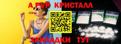 кокаин перу Бийск