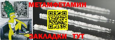 мефедрон VHQ Бузулук