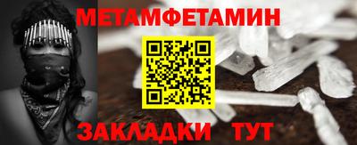 мефедрон VHQ Бузулук