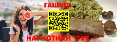марихуана Будённовск