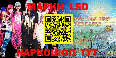 кокаин перу Беслан