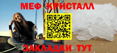мефедрон VHQ Бузулук