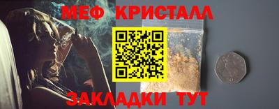 кокаин перу Беслан