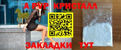 прущие крисы Берёзовский