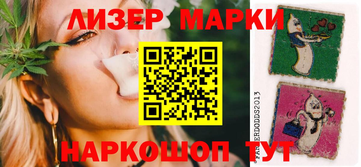 ЛСД экстази  Ефремов  ЛСД экстази кислота 