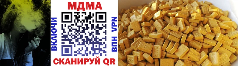 МДМА VHQ  мориарти клад  Ефремов  наркошоп 
