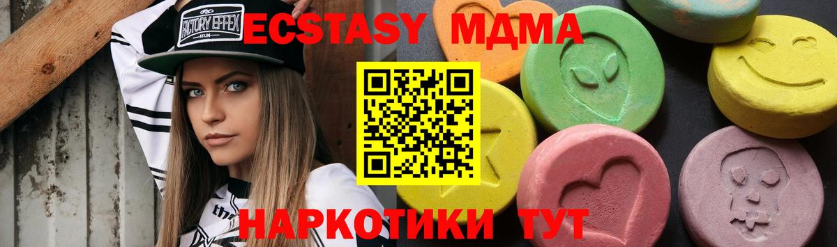 Альфа ПВП СК кристаллы  Ефремов  Гашиш  МЕФ   ГАШИШ  Вход с VPN  Где купить наркотики?  Меф МЯУ МЯУ  Каннабис  COCAIN 