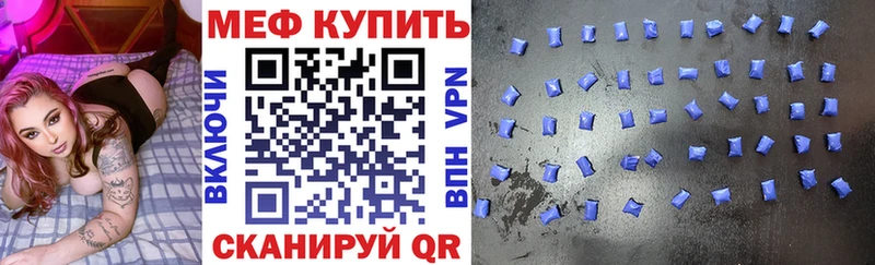 MEGA онион  магазин    Ефремов  Мефедрон 4 MMC 