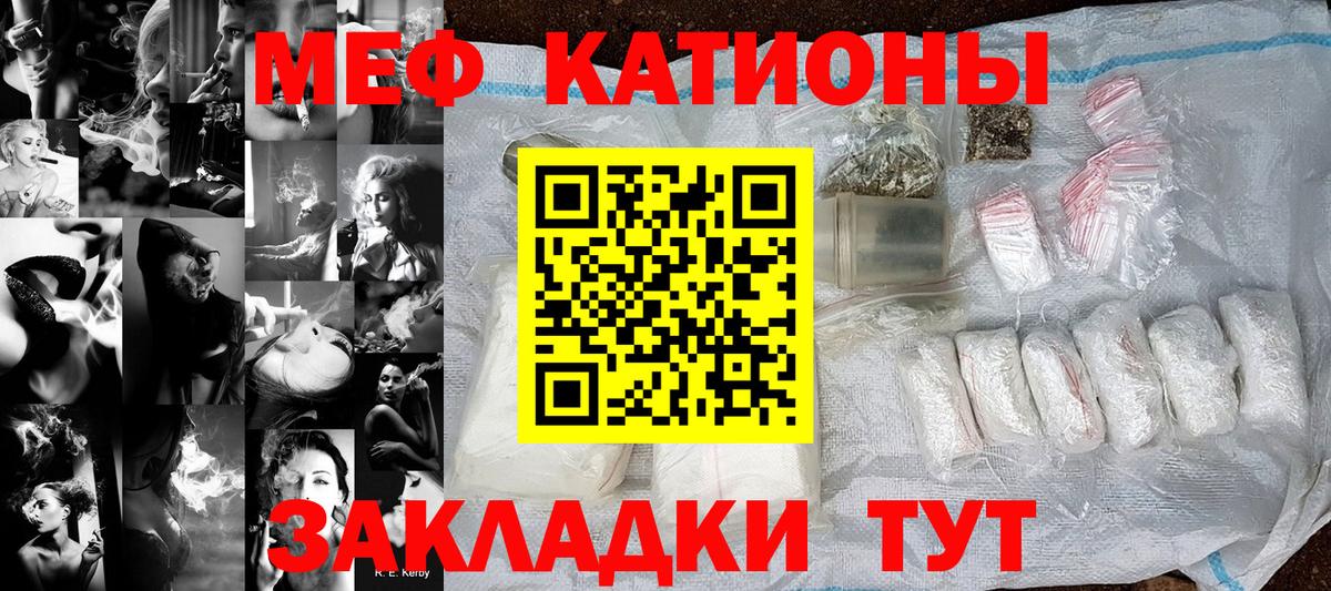 Мефедрон  Ефремов