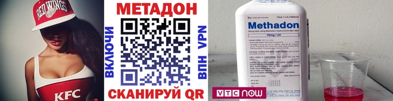 где купить наркоту Ефремов Метадон мёд