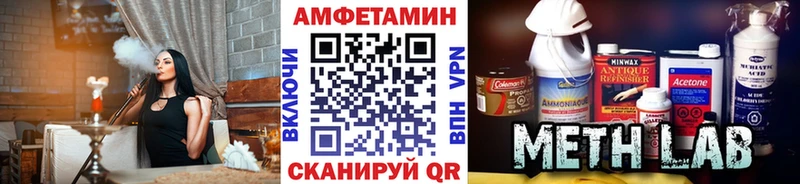 гидра tor  Ефремов  МЕТАМФЕТАМИН Декстрометамфетамин 99.9% 