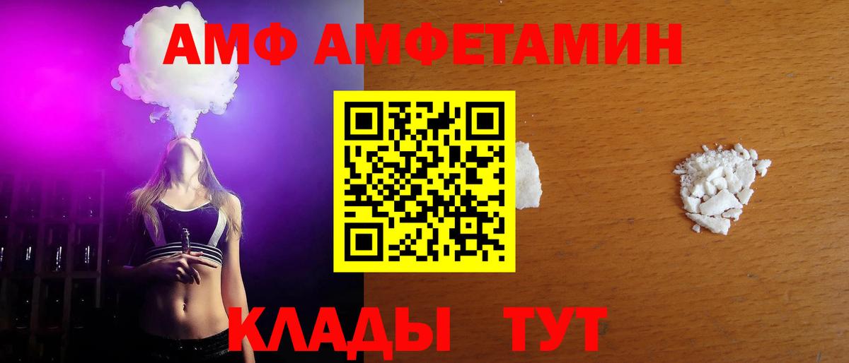Метамфетамин Methamphetamine Ефремов