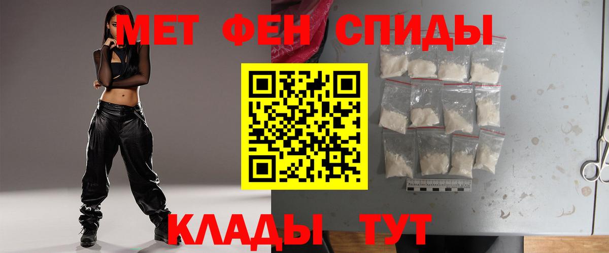 Метамфетамин Methamphetamine  Метамфетамин Methamphetamine  Ефремов 