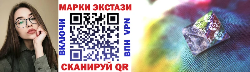цена   Ефремов  Марки NBOMe 1500мкг 