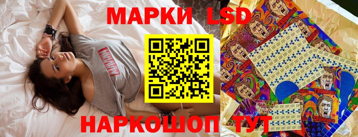 Наркотические марки 1500мкг Ефремов