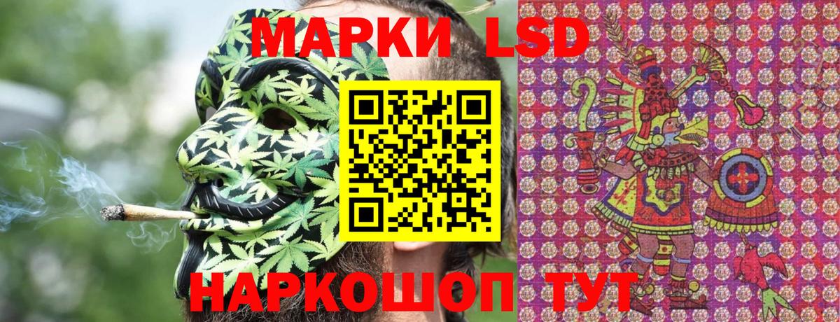 Марки 25I-NBOMe 1,5мг Ефремов