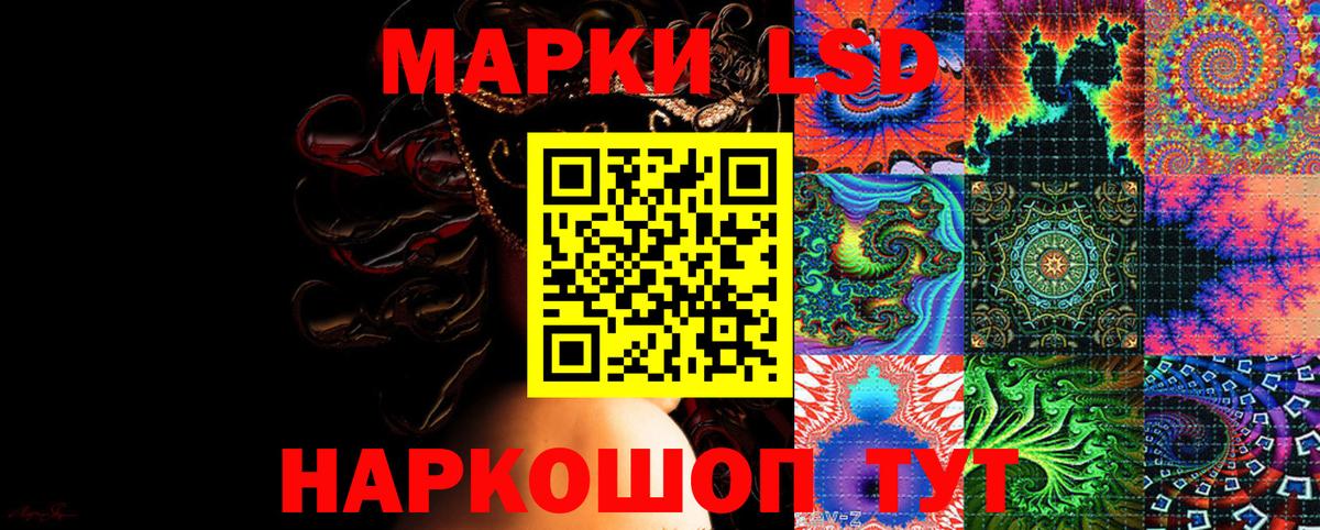 Ефремов  Наркотические марки 1,5мг  Наркотические марки  Вход с VPN 