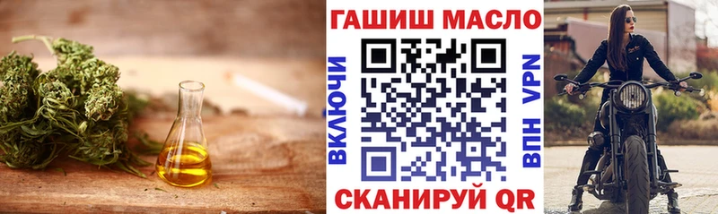 где найти наркотики Ефремов Дистиллят ТГК THC oil