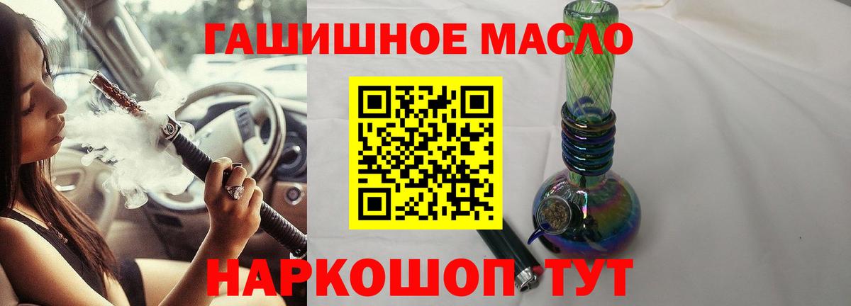 наркотики  Ефремов  ТГК вейп 