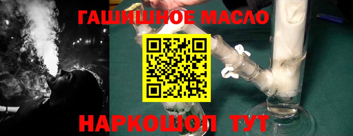 ТГК концентрат Ефремов
