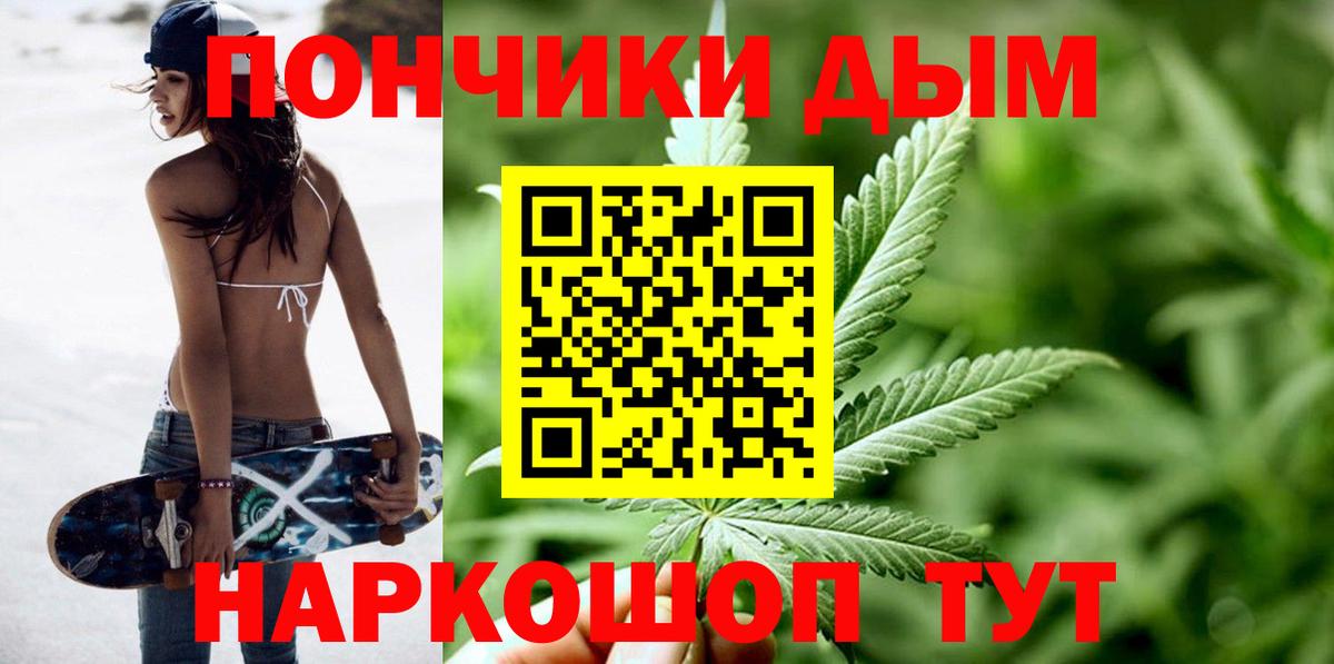 Ефремов  Бошки Шишки конопля  Марихуана тримм  Шишки марихуана AK-47  Вход с VPN 