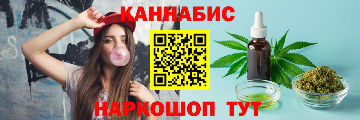 Марихуана индика Ефремов